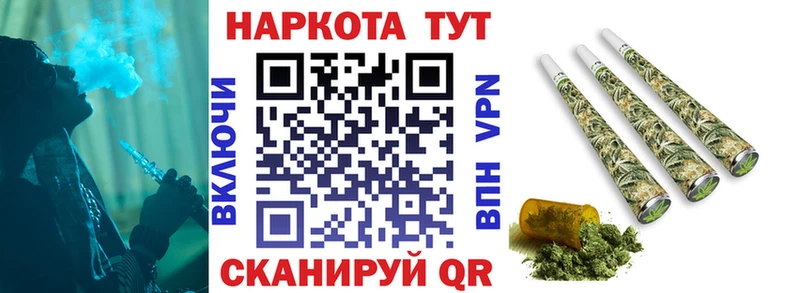Купить наркотик аптеки Богородицк Кокаин Бошки Шишки А ПВП ГАШИШ МЕФ