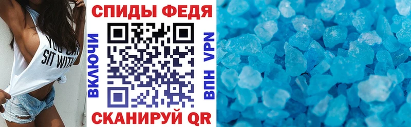 Амфетамин 97% Богородицк
