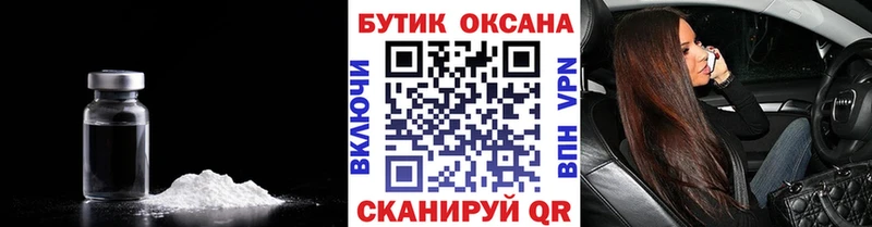 Бутират бутандиол  продажа наркотиков  Богородицк 