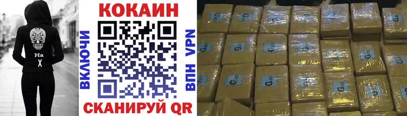 Cocaine VHQ ссылка на мегу ТОР Богородицк закладки
