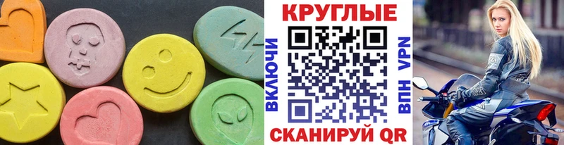 ЭКСТАЗИ 300 mg  Богородицк 