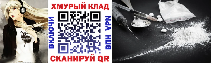 ГЕРОИН гречка  shop состав  Богородицк 