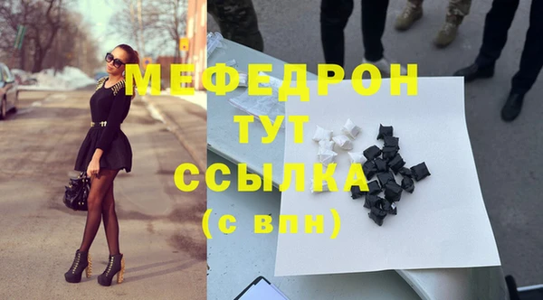 прущий лед Богородицк