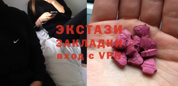 apvp Богородск
