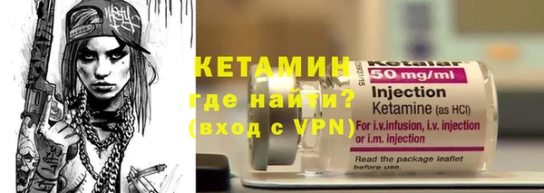 прущий лед Богородицк