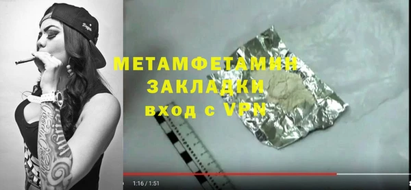 прущий лед Богородицк