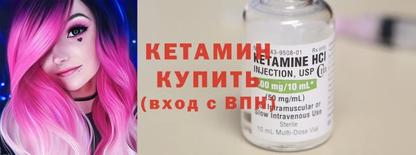 прущий лед Богородицк