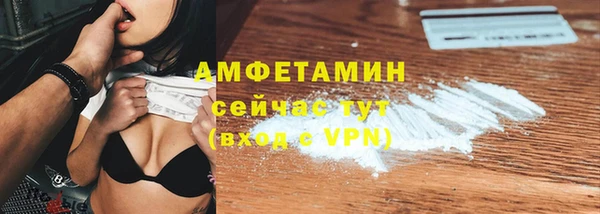 прущий лед Богородицк