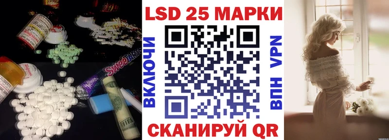 закладка  Богородицк  mega   ЛСД экстази кислота 