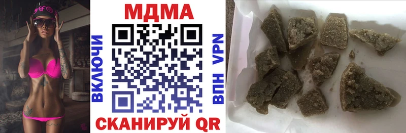 MDMA Molly  Богородицк 